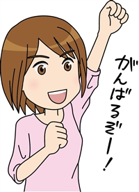 ホットヨガ 町田