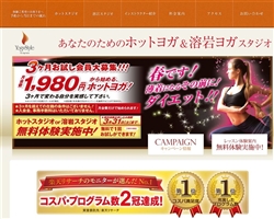 ヨギスタイル町田